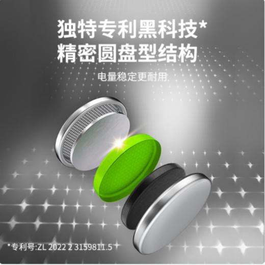 [OUSM】超霸(GP)CR2032纽扣电池5粒3V锂电池 商品图2