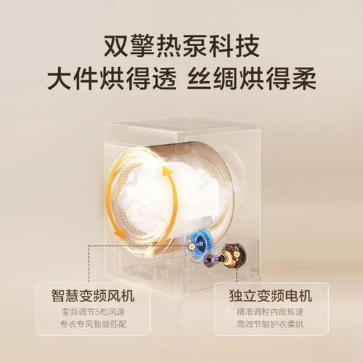 海尔（Haier）洗烘套装 XQG100-BD14386WLU1+HGY100-F386WU1 商品图10