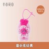 【积分付邮兑】田小花玩偶*1 商品缩略图0