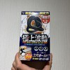 A-ONE 极上波动震动锁精环 商品缩略图0