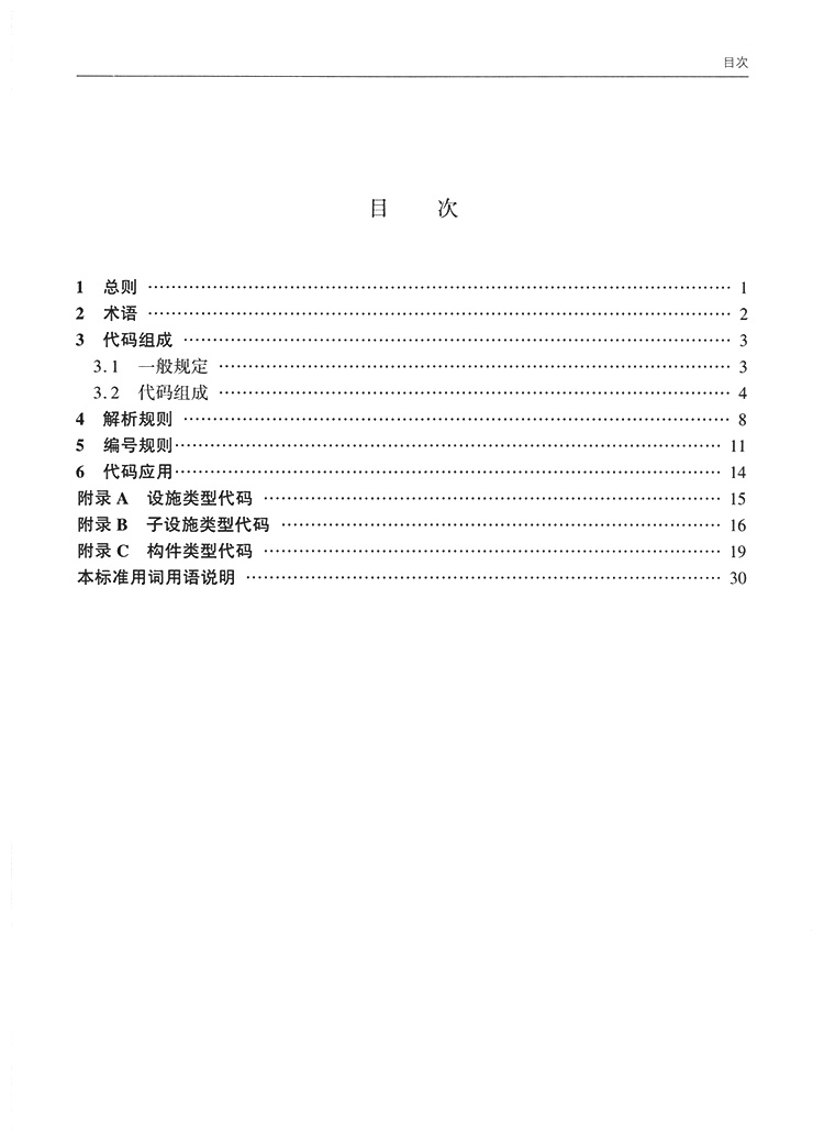 5853-7.jpg