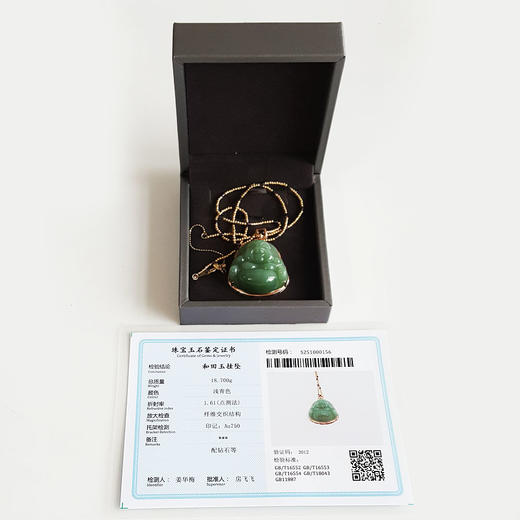 【天然正品】AU750精品玫瑰金镶钻镶天然细腻菠菜绿无黑点佛公造型碧玉猫眼和田玉吊坠项链 链长：45CM（长度可调节）160426NJM68 商品图1