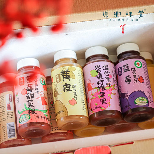 生态混合果蔬汁/果汁（基地直发-顺丰包邮）| 9种口味235ml*6瓶，来自广东珠海，生产者：广东瓢虫【合作生产，公平贸易】 商品图2