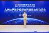法小曼*子珍清仓福利西装套装CP11252（三个颜色） 商品缩略图3