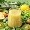 西域美农 每日果蔬-猕猴桃复合果蔬汁290g*8瓶 商品缩略图5