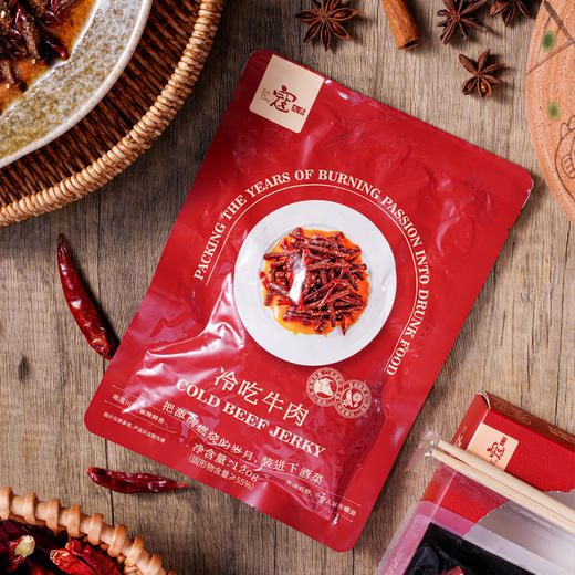 冷吃牛肉/兔丁/鸡丁 | 山*姆同款 甄选优质食材 多种香辛料复合搭配 干香有嚼劲 创意包装 好吃不脏手 商品图3