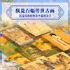  《唐诗·典藏》 商品缩略图3