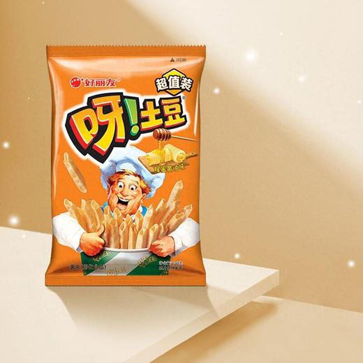 好丽友130g蜂蜜黄油味呀土豆 商品图4