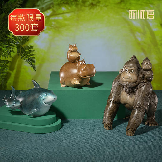 铜师傅《亲子系列》鲨鱼 猩猩桌面客厅玄关铜摆件装饰礼品 商品图0