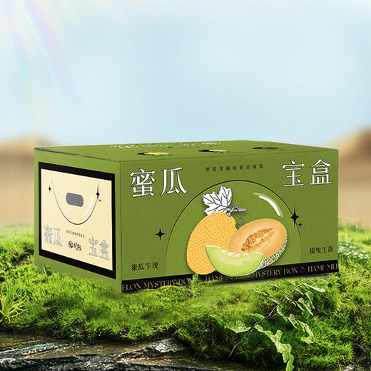 新疆三拼蜜瓜盲盒 三色哈密瓜宝盒 脆甜多汁 一藤一瓜 三种甜蜜 商品图10