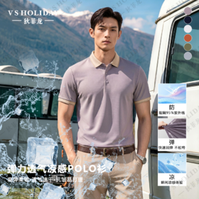 冰凉透气编织领短袖POLO衫夏男回弹商务休闲上衣/PL22
