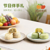 西域美农 软皮绿豆饼300克+冰皮绿豆饼300克 口感沙软绵密 顺丰发货 商品缩略图4