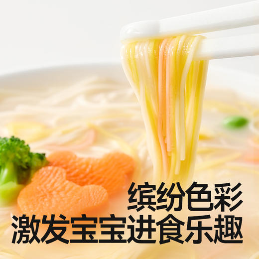 【59元任选5件】婴幼儿多元营养彩色面140gg，叠加店铺满赠，不叠加店铺满减和会员折扣 商品图5