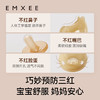 【安抚玩乐】嫚熙婴儿安抚奶嘴新生儿宝宝0-3到6个月以上硅胶仿真母乳哄睡奶嘴 商品缩略图2