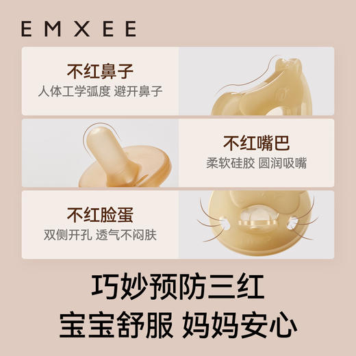 【安抚玩乐】嫚熙婴儿安抚奶嘴新生儿宝宝0-3到6个月以上硅胶仿真母乳哄睡奶嘴 商品图2