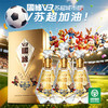 国缘 40.9度 V3 苏超城市版 浓香型 白酒 500ml*4瓶 商品缩略图9