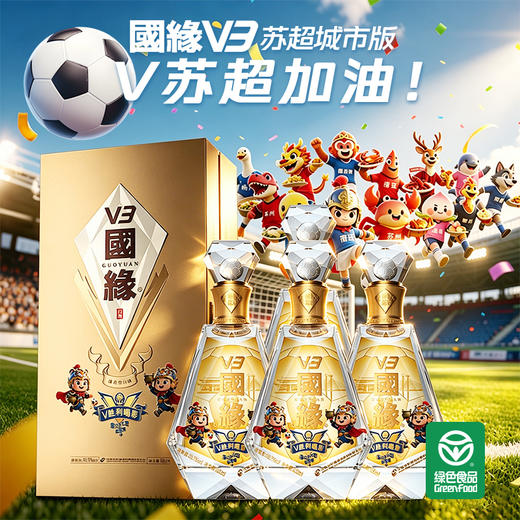 国缘 40.9度 V3 苏超城市版 浓香型 白酒 500ml*4瓶 商品图9