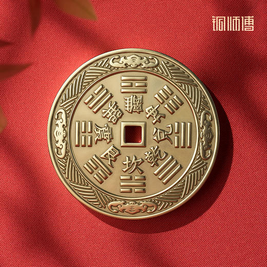 铜师傅《山鬼花钱摆件》(10厘米)吉祥饰品 黄铜紫铜家居工艺品 商品图1