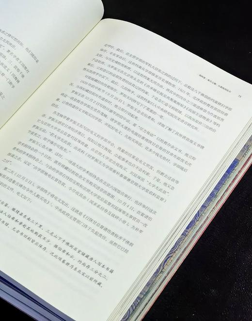 【豆瓣9.3分，限时特惠】《寻梦与归来：敦煌宝藏离合史》，16开，一函三册，刘诗平、孟宪实著，广西师大出版社2023年一版一印，560页，定价258，售价:89元。 商品图10