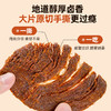 【满减专区】手撕卤香肉片100g 商品缩略图3