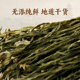 弘三利铺子豆角干豆角豆角嫩干农家自制干菜火锅食材干200g袋装 /粮油调味 /南北干货 /干菜类