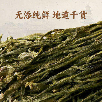 弘三利铺子豆角干豆角豆角嫩干农家自制干菜火锅食材干200g袋装 /粮油调味 /南北干货 /干菜类 商品图0