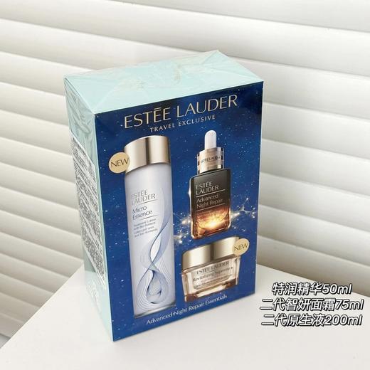 全球购*送礼袋【雅诗兰黛明星护肤三件套】Estee Lauder雅诗兰黛明星三件套原生液200ml+小棕瓶精华50ml+智妍面霜清爽型75ml_bba 商品图5