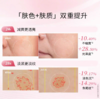 凌博士焕凌光透紧致美白水乳（外包装轻微挤压破损）效期2028年1-6月 商品缩略图1