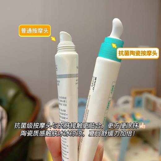 冰沙舒缓膏【驱蚊专场】【植气叮叮冰沙舒缓膏】冰沙止痒舒缓膏，买一敌三，止痒消包褪红三效合一！  0427 商品图1