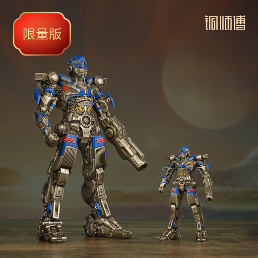 铜师傅 正版授权《变形金刚》幻影 限量手办 商品图0