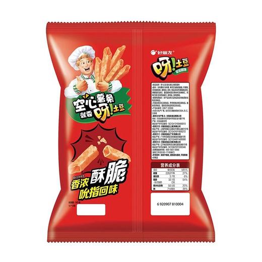 好丽友130g番茄味呀土豆超值装 商品图3