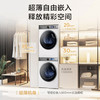 海尔（Haier）洗烘套装 XQG100-BD14386WLU1+HGY100-F386WU1 商品缩略图14