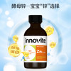 ⁴【1.8折清仓99元2瓶】儿童酵母锌 桃子味 锌5mg/ml 原268 60ml/瓶 26年10月到期YC04-YLW【英珞维专区】 商品缩略图1