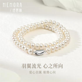 【秒杀欢乐购】珍珠项链 简约百搭银S925珍珠项链女士礼物MEMORA诗普琳ZNE03701（线上专供）