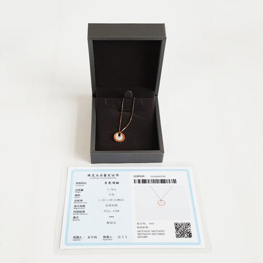 I DO AU750玫瑰金镶钻时尚经典圆形贝母吊坠项链 链长：44CM（长度可调节）310326NJS26 商品图1