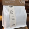 懂茶帝-武夷桐木关红茶正山梅占100g 商品缩略图1