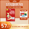 【新品上市】忆小口流心山楂棒【57元任选3件+4件礼品】 商品缩略图0