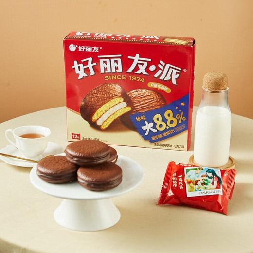 好丽友445g12枚巧克力派 商品图1