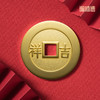 铜师傅《五子登科》吉语花钱 紫铜黄铜吊坠 佩戴祈福吉祥饰品挂件 商品缩略图3