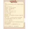 说谎的小狗会被吃掉贴贴计划毛绒盲盒-纪念日百货门店同款171150759 商品缩略图4