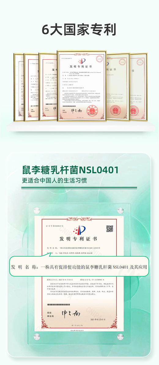 【都市快报】华东医药益联清忧即食型益生菌粉 2g*20袋/盒 *（3盒） 胃无“忧菌” 远离口臭 嗯嗯不畅 商品图4