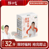 芝麻谷物薄饼 80g/盒  原味  [99任选五件]  商品缩略图0