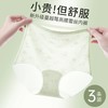 高腰轻氧蔓越莓蕾丝裤（3条装）五个颜色可选三个颜色备注发货 商品缩略图4