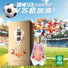 国缘 40.9度 V3 苏超城市版 浓香型 白酒 500ml单瓶 商品缩略图10