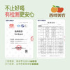 西域美农 双色奶皮子酸奶 西梅树莓  抹茶羽衣甘蓝 商品缩略图8