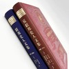 联邦党人文集(特精装)+反联邦党人文集(特精装) 套装 商品缩略图1