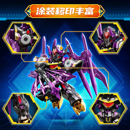 【新品】森宝积木英雄机动战队大作战盲盒夔龙积木人拼装玩具礼物 商品图3