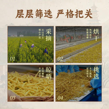 弘三利铺子山西大同精品黄花菜500g金针菜干南北干货煲汤烧肉配菜 /粮油调味 /南北干货 /干菜类 商品图8