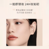 毛戈平星耀锁妆气垫粉底液8g 商品缩略图3