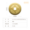 铜师傅《五子登科》吉语花钱 紫铜黄铜吊坠 佩戴祈福吉祥饰品挂件 商品缩略图5